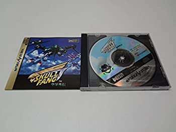 【中古】 スカルファング 空牙外伝|AJIMURA-SHOP