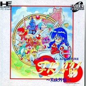 【中古】 フレイ サーク外伝 [PCエンジン]