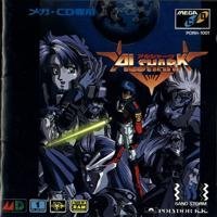 【中古】 アルシャーク MCD [メガ運転]