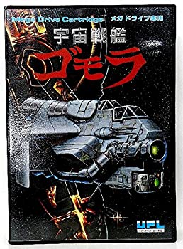 【中古】 宇宙戦艦 ゴモラ MD [メガドライブ]