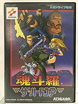 【中古】 魂斗羅 ザ ハードコア MD [メガドライブ]｜AJIMURA-SHOP