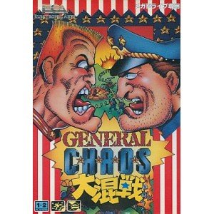 【中古】 ジェネラルカオス大混戦 MD 【メガ運転】
