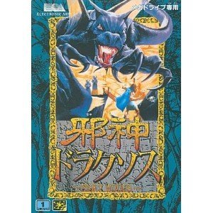 【中古】 邪神ドラクソス MD [メガドライブ]