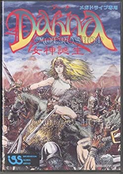 【中古】 DAHNA~吉祥天生まれ落ちる~ MD [メガ運転]