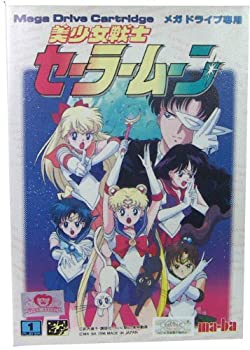 【中古】 美少女下士官兵乗り組み員お月さま MD [メガ運転]