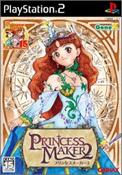 【中古】 プリンセスメーカー2|AJIMURA-SHOP