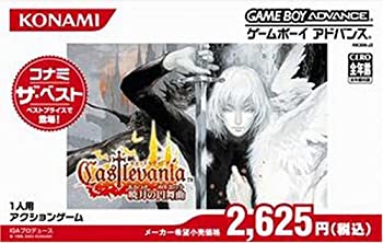 【中古】 AD キャッスルヴァニア暁月の円舞曲 ベスト