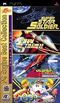 【中古】 PC Engine Best Collection ソルジャーコレクション - PSP｜AJIMURA-SHOP