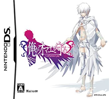 【中古】 俺がオマエを守る｜AJIMURA-SHOP