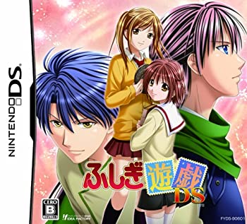 【中古】 ふしぎ遊戯DS(限定版:ドラマCD「玄武編」「朱雀編」2枚組同梱)画像