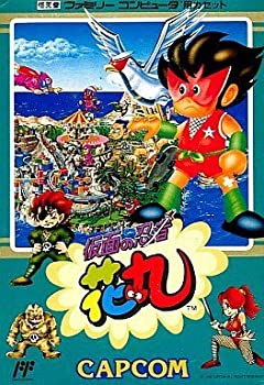 【中古】 仮面の忍者花丸|AJIMURA-SHOP