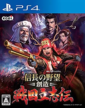 【中古】 信長の野望 創造 戦国立志伝 - PS4