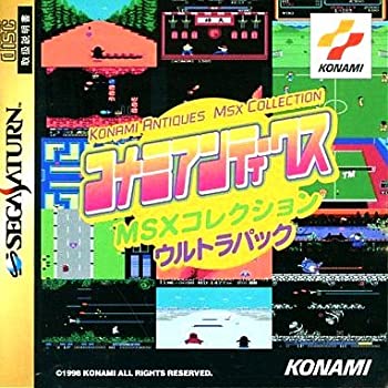 楽天市場】【中古】コナミアンティークス MSXコレクションVol.3セガ