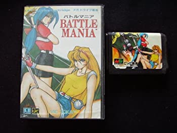 【中古】 揉みあい気違い MD 【メガ運転】