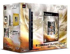 【中古】 真 三國無双4&プレイステーション2一騎当千パック画像