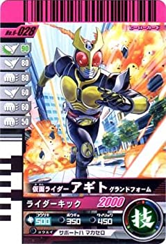 【中古】 仮面ライダーバトル ガンバライド アギト グランドフォーム 【ノーマル】 No.6-028画像
