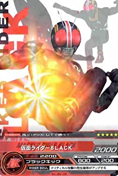 【中古】 ARカードダス/仮面ライダー/第1弾/01-39/UC/仮面ライダーBLACK画像