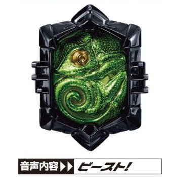 【中古】 仮面ライダーウィザード ウィザードリング5 (食玩版) 【7.カメレオウィザードリング (ビースト魔法リング) 】 (単品)画像