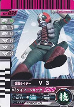 ガンバライド　仮面ライダーウィザード シャバドゥビ6弾 40種（CR29種含む） ガンバライド 仮面ライダーウィザード シャバドゥビ 6弾16種