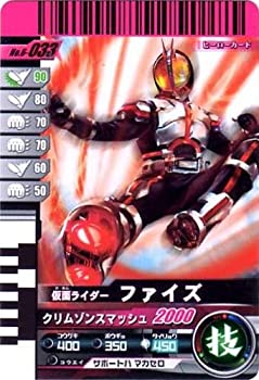【中古】 仮面ライダーバトル ガンバライド ファイズ 【ノーマル】 No.6-033画像
