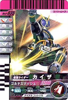 【中古】 仮面ライダーバトル ガンバライド カイザ 【レア】 No.6-035画像