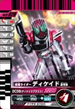 【中古】 仮面ライダーバトルガンバライド 第10弾 仮面ライダーディケイド 激情態 【レア】 No.10-020画像