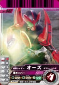 【中古】 仮面ライダーバトル ガンバライド 01 仮面ライダーオーズ タマシー コンボ 【RE】 No.01-047画像