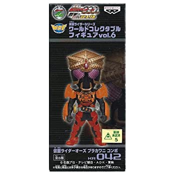 【中古】 仮面ライダー ワールドコレクタブルフィギュアvol.6 KR042 仮面ライダーオーズ ブラカワニコンボ (単品)画像