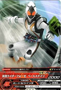 【中古】 ARカードダス/仮面ライダー/第5弾/05-02/C/仮面ライダーフォーゼ ベースステイツ画像