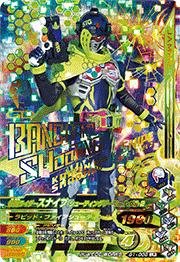 楽天市場】【中古】ガンバライジング/ガシャットヘンシン3弾/G3