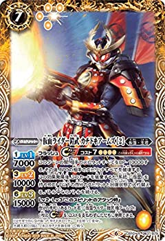 【中古】 バトルスピリッツ CB10-063 仮面ライダー鎧武 カチドキアームズ ［2］ (R レア) コラボブースター 仮面ライダーウォーズ！画像