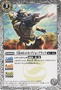 【中古】 バトルスピリッツ/コラボブースター【ウルトラ怪獣超決戦】/BSC24-027 宇宙ロボットキングジョーブラック画像