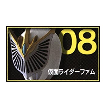 バンダイ マスコレ 仮面ライダー マスクコレクション Vol.4 パンチホッパー マスクコレクション | ライダーマスコレ マスコレアーカイブ