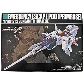 【中古】 【電撃ホビー2007年1月号付録】 1/144 ガンダムTR-1 ヘイズル2号機 用緊急脱出ポッド プリムローズ プラモデル|AJIMURA-SHOP