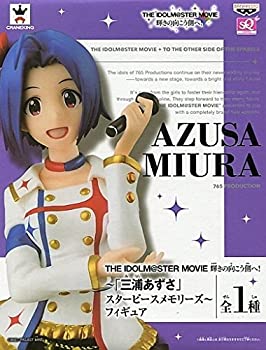 【中古】 三浦あずさ アイドルマスター MOVIE 輝きの向こう側へ! スターピースメモリーズ SQ フィギュア