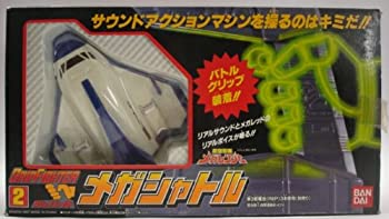 【中古】 電磁戦隊メガレンジャー グリップファイター 2 メガシャトル画像