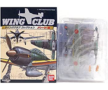 楽天市場】【1S】 バンダイ 1/144 ウイングクラブコレクション