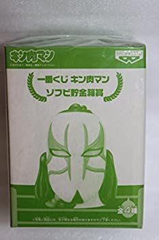 楽天市場】【中古】 一番くじ モンハン日記 ぽかぽかアイルー村 B賞