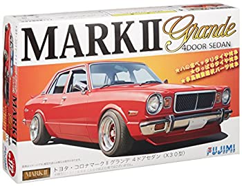 【中古】 フジミ模型 1/24 インチアップシリーズ No.172 トヨタ コロナ マークII グランデ 4ドアセダン X30型 プラモデル ID172