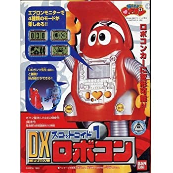 【中古】 燃えろ!!ロボコン DXスロットロイド1 ロボコン 7,451円