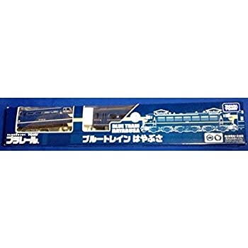 【中古】 TOMY プラレール限定車両ブルートレインはやぶさ｜AJIMURA-SHOP