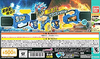 【中古】 見せかけライダーエグゼイド ガシャポン サウンドライダーガシャット12 (宇宙カプセル版) 並大抵2種仕かける (1.ガシャットギア デュアル (完全無欠 その他-おもちゃ