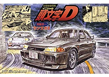 【中古】 フジミ模型 頭文字Dシリーズ09 ランサーエボリューションIII 須藤京一仕様