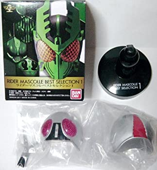 【中古】 マスクコレクション マスコレ 仮面ライダー ベストセレクションvol.1 仮面ライダーX画像