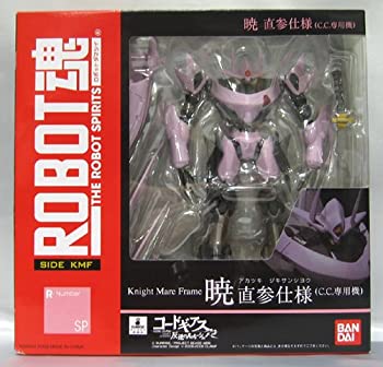 【中古】 バンダイ ROBOT魂 -ロボット魂-〈SIDE KMF〉コードギアス 反逆のルルーシュ 暁 直参仕様（C.C.専用機）｜AJIMURA-SHOP