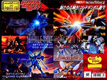 【中古】 MOBILE SUIT IN ACTION!! GF13-017NJ シャイニングガンダム＆GF13-017NJII ゴッドガンダム FINAL DUEL SET バンダイ フィギュア 36,524円