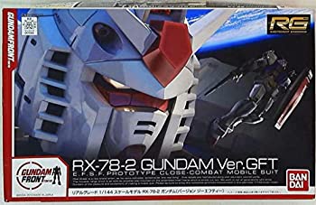 【中古】 ガンダムフロント東京限定 RG 1/144 RX-78-2 ガンダム Ver.GFT|AJIMURA-SHOP