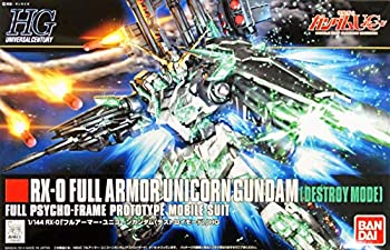 【中古】 HGUC 1/144 RX-0 フルアーマー・ユニコーンガンダム (デストロイモード) (機動戦士ガンダムUC)|AJIMURA-SHOP