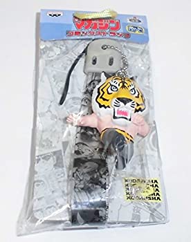 【中古】 コンビニ愛テム マガジン コミックストラップ タイガーマスク プライズ BANPRESTO画像
