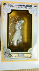 【中古】 何はさておき引き札 ジョジョの変ちきりんな乗り出す D賞 ま東仗助 アニバーサリーフィギュア